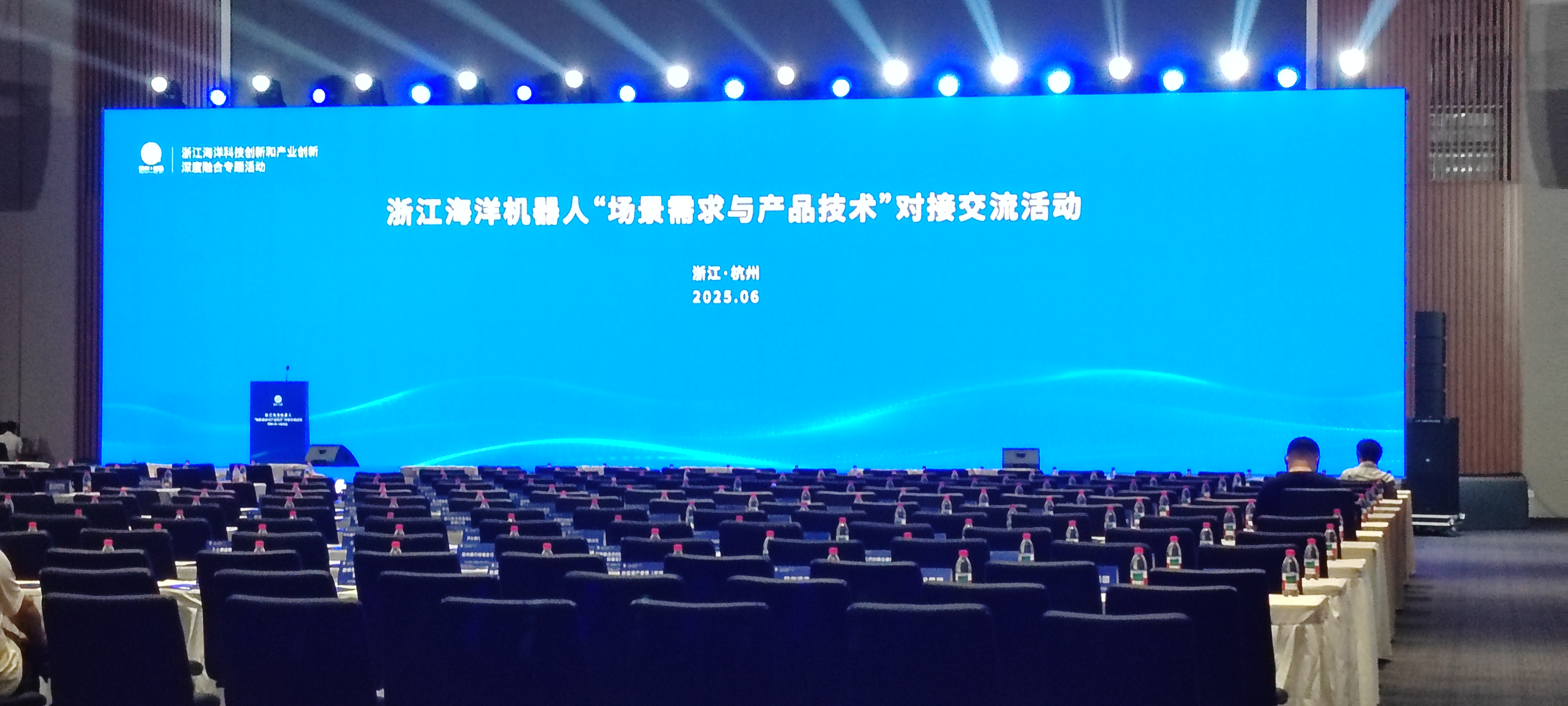 ASY präsentiert sich auf der Zhejiang Marine Robotics Technology Exchange Conference und erkundet gemeinsam den Billionen-Dollar-Blue-Ocean-Markt